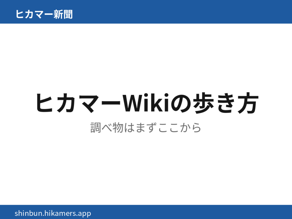 featured3-wiki-guide